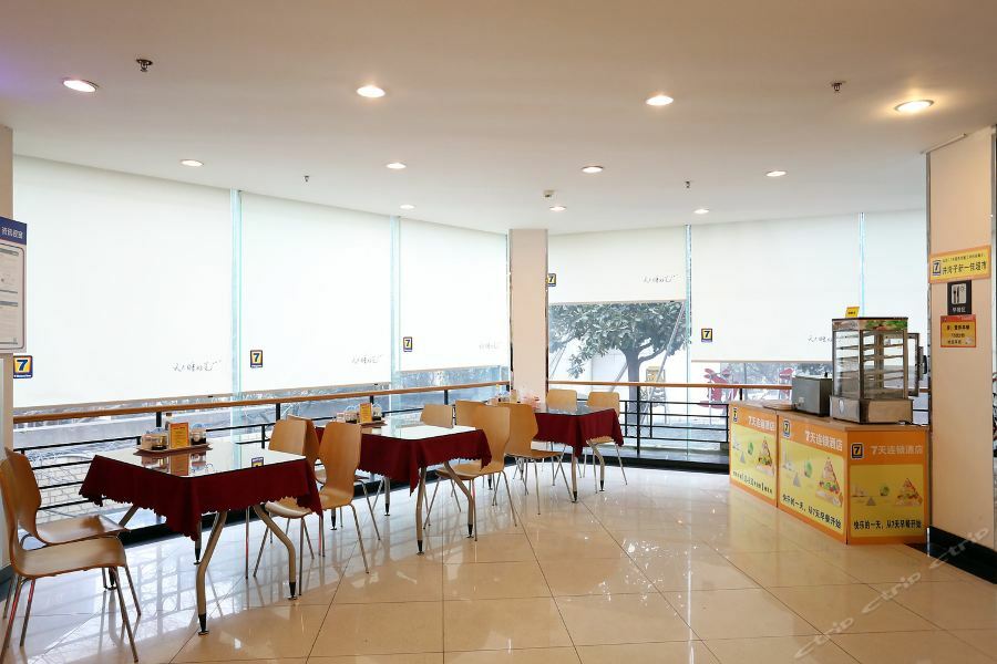 7Days Inn Changsha Jingwanzi Buitenkant foto